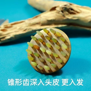檀木拼羊角梳按摩头皮家用指环梳洗头刷多功能按摩头部经络刷
