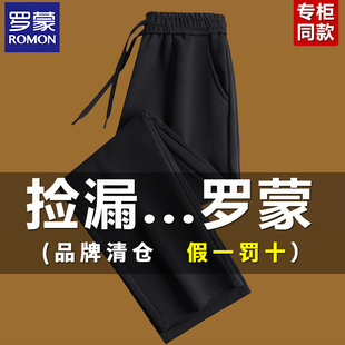 男裤 加厚秋冬季 休闲裤 保暖纯棉男士 罗蒙加绒裤 直筒卫裤 子男款