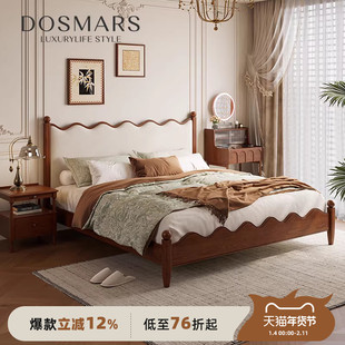 法式奶油风复古床大司马1米8涟漪床小户型全双人北欧白蜡木实木床