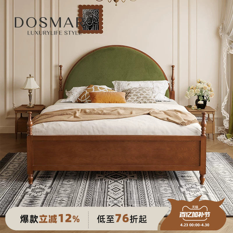 大司马 法式中古风1米8白蜡木小户型省空间全实木主卧双人床婚床