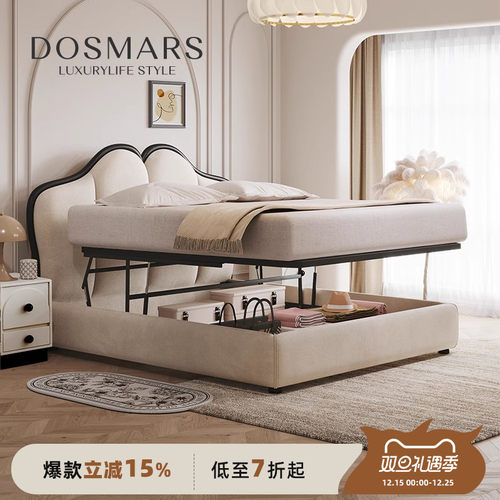 落地床大司马法式双人