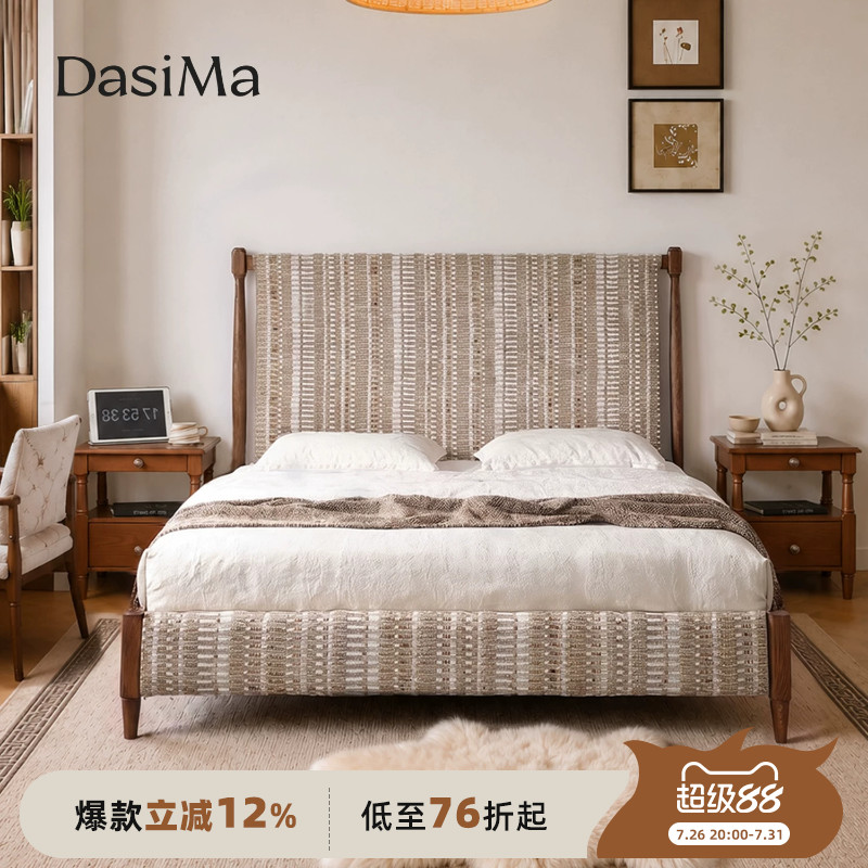 大司马西岸法式1.8实木软包床
