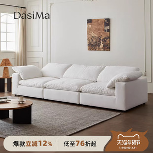 大司马法式奶油风云朵沙发小户型三人客厅沙发可拆洗直排亚麻沙发