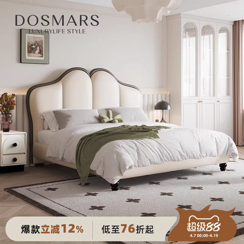 大司马法式奶油风若梦床