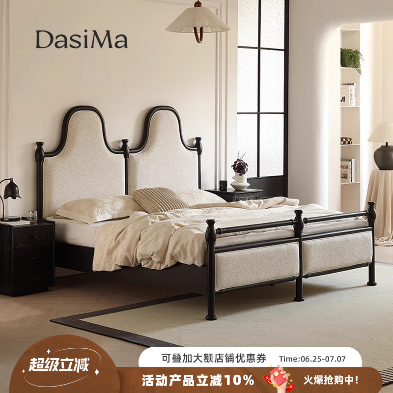 法式复中古风白蜡木实木床