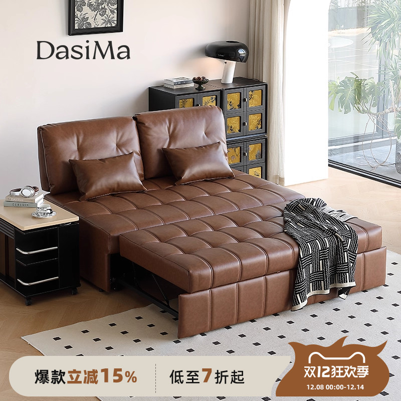 法式复古风可折叠伸缩两用沙发床