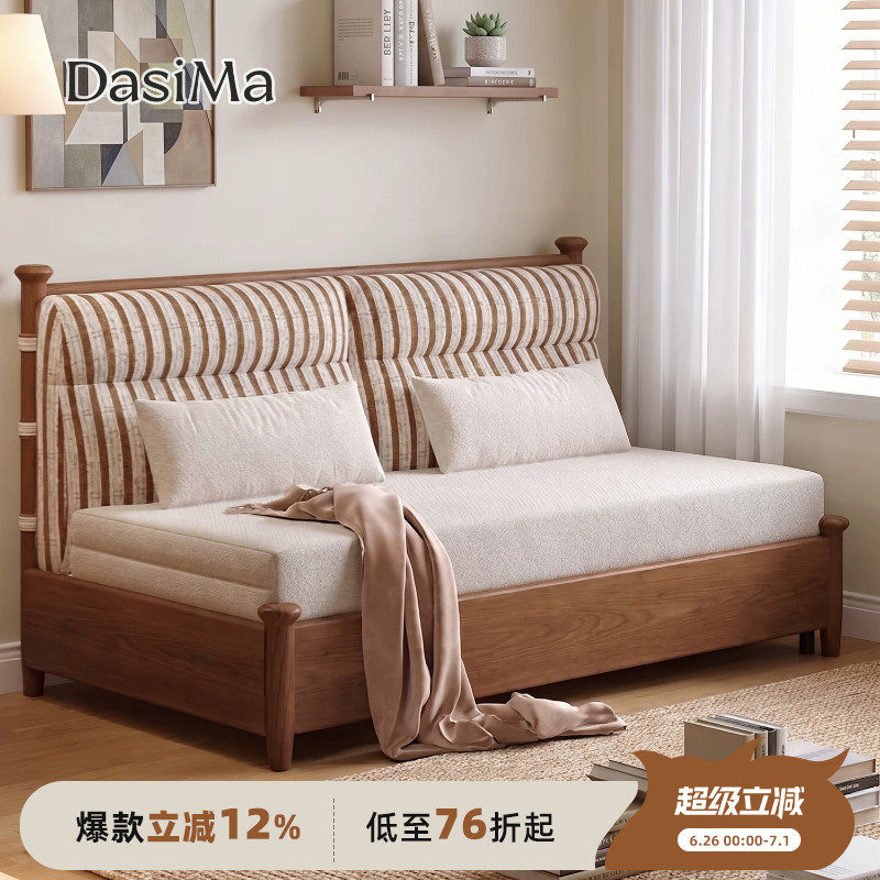 大司马 实木流星沙发床折叠两用一体抽拉伸缩床小户型储物沙发床