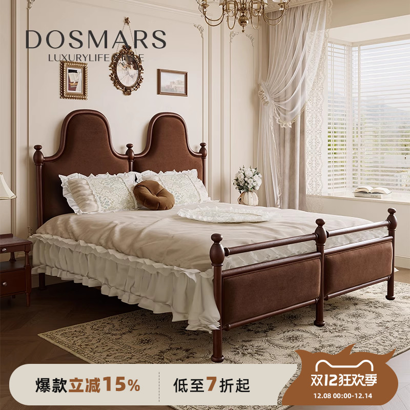 大司马法式复古老巴黎床
