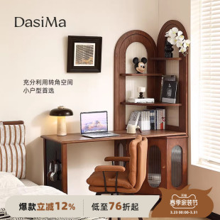 大司马 中古风全实木书桌带柜子小户型转角书桌书架洞洞板一体式