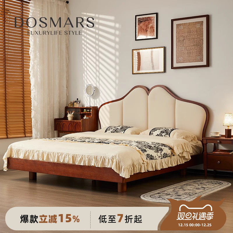 大司马法式复古风布艺床