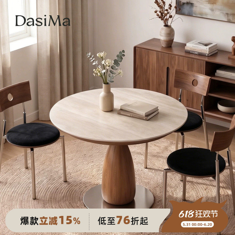 大司马月涧岩板餐桌小户型可伸缩吃饭家用餐桌设计师款椭圆形餐桌