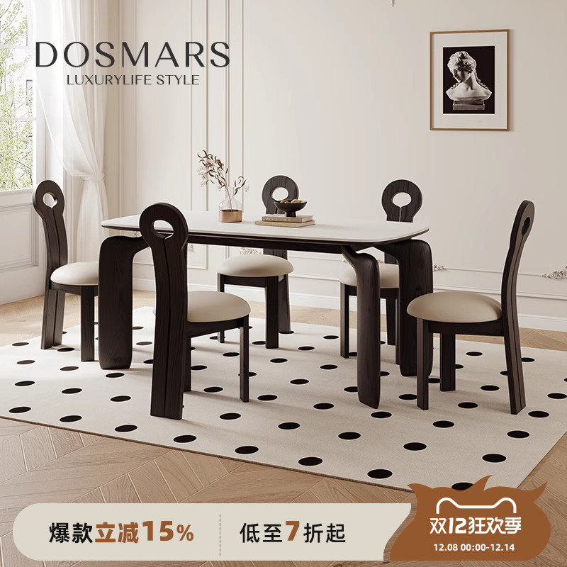 大司马白蜡木实木大象腿餐桌