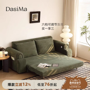 大司马2026广东佛山新型小户型客厅可长期睡可变折叠沙发床书房床