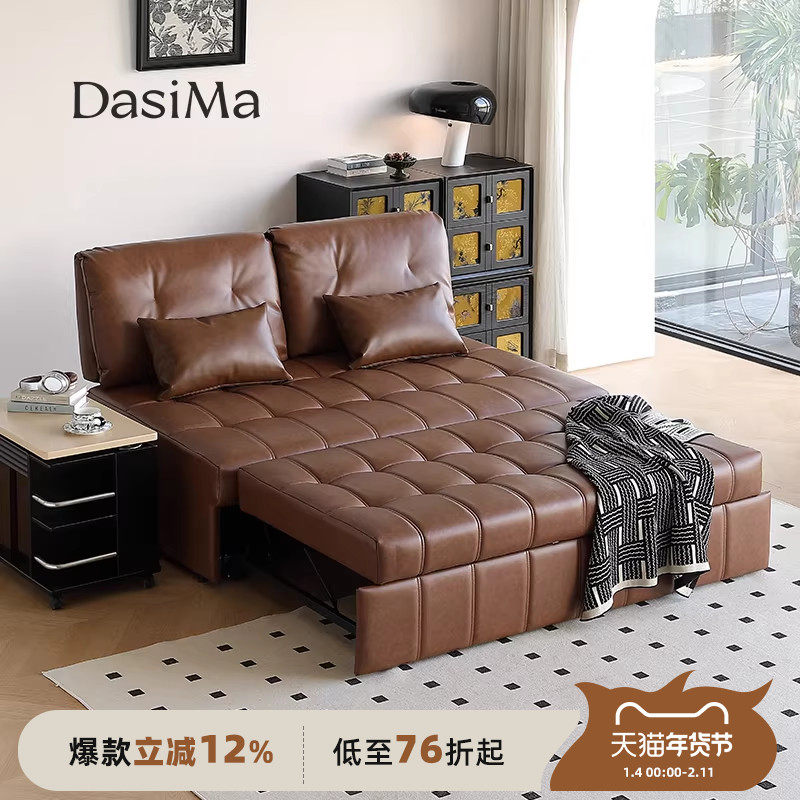 大司马小户型多功能折叠伸缩沙发床复中古风多场景两用客厅沙发床,住宅家具,沙发床,淘宝优惠券,粉丝福利购,淘宝优惠卷