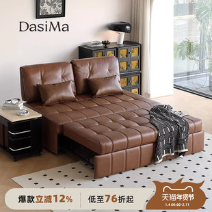 大司马小户型多功能折叠伸缩沙发床复中古风多场景两用客厅沙发床