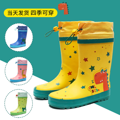 宝宝防滑水靴小学生儿童雨鞋