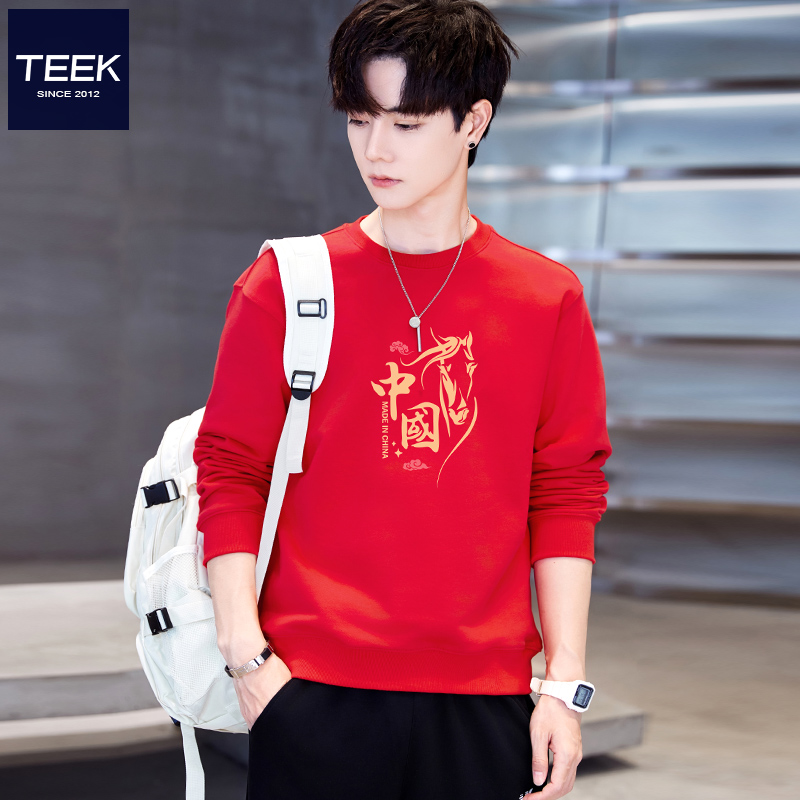 喜庆又好看!马年本命年卫衣。