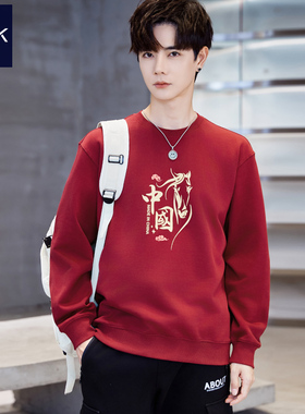 骏马中国丨2026马年本命年酒红色男装卫衣秋冬季加绒红色喜庆衣服