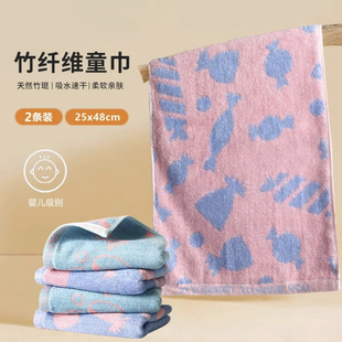 天源竹纤维儿童小毛巾卡通婴儿宝宝洗脸巾柔软吸水不掉毛可挂家用