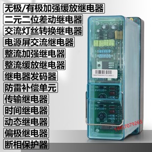 3.2 150 JJJC5 120电源屏交流继电器JJJC JJJC7 185 JJJC3 JJJC4