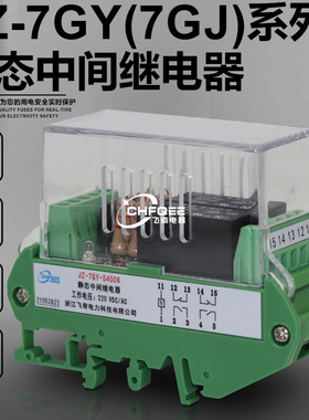 JZ-7GJ/7GY-S440K S024K S600K S800K S080K S006K S530K继电器