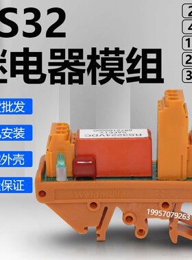 RS32 24VUC LD LP 2U继电器模块RS32 230V 12V 48V 110V 94067210