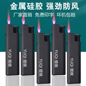 金属磨砂防风打火机定制广告印字高档铁壳火机订做LOGO批发刻字