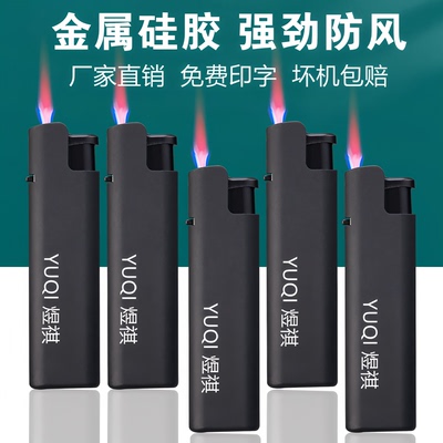 金属磨砂防风打火机定制广告印字高档铁壳火机订做LOGO批发刻字