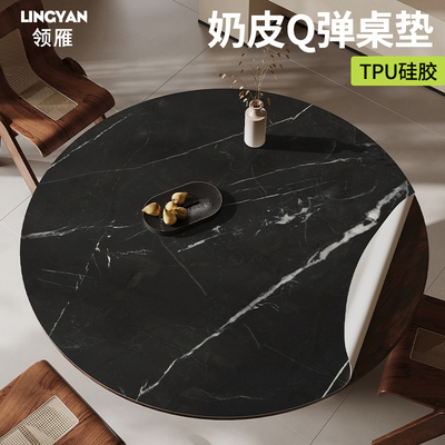 领雁大理石纹轻奢TPU硅胶圆桌垫