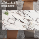 仿大理石餐桌垫防水防油防烫宝格轻奢高级感皮革桌布茶几桌面垫子