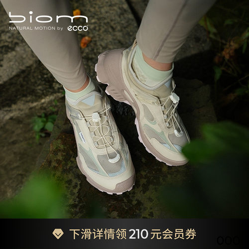 直接注塑，合脚稳固