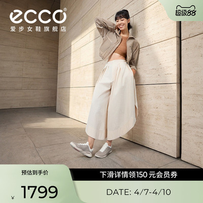 ECCO爱步女休闲鞋 26新款轻便户外运动跑步鞋 BIOM LITE TR840133