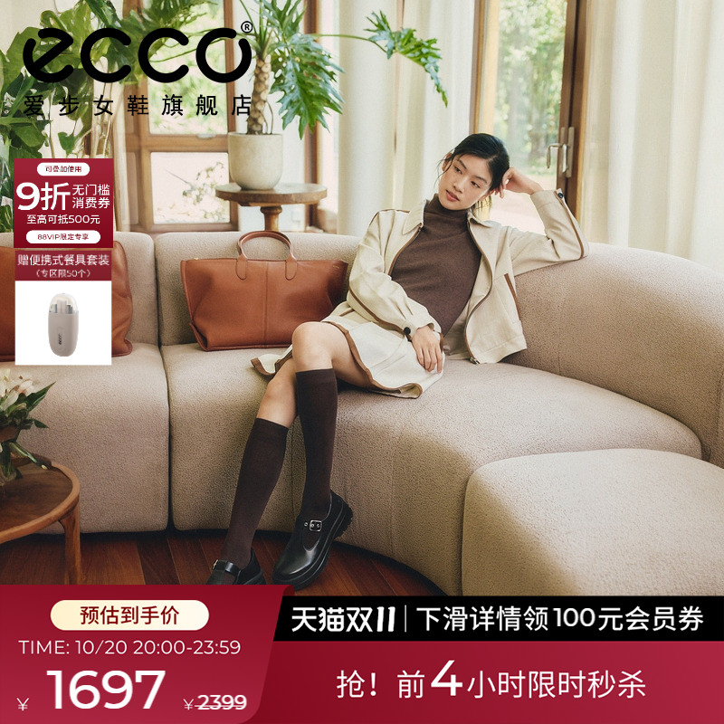 ECCO爱步皮鞋女 2025新款厚底增高T字复古玛丽珍鞋 踪迹30 220763