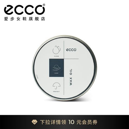 优质护理 闪亮如新