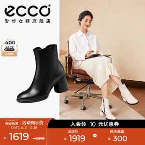 ECCO爱步靴子女 真皮短靴高跟瘦瘦靴切尔西靴保暖 雕塑奢华222613