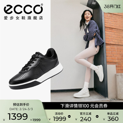 ECCO爱步休闲鞋女鞋 新款复古时尚轻便板鞋 街头球鞋272813
