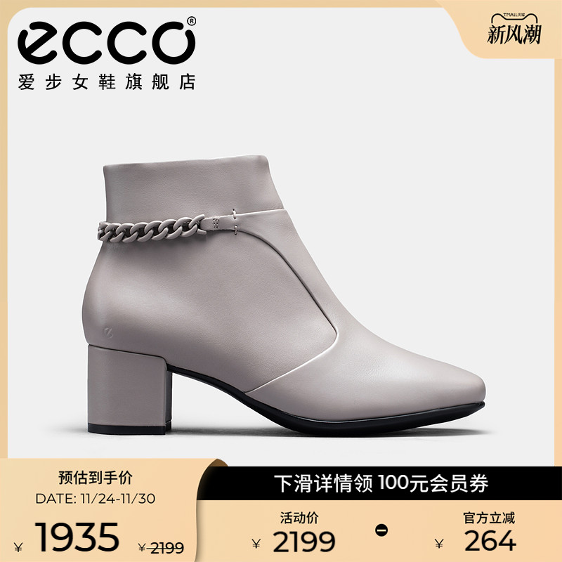 Ecco/爱步方头粗跟切尔西靴短靴