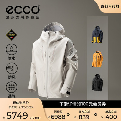 ECCOx白山联名系列 男女户外GORE-TEX防水冲锋衣外套EW251J009