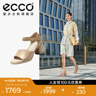 时尚 ECCO爱步女鞋 新款 真皮粗跟高跟尖头凉鞋 夏季 雕塑奢华222883