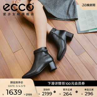 ECCO爱步靴子女 秋冬新款粗跟增高短靴切尔西靴 型塑290983