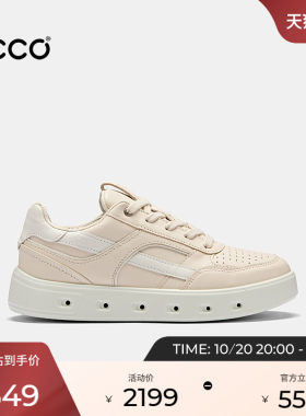 ECCO爱步女鞋 26秋季新款真皮厚底增高板鞋休闲鞋 街头720 209783