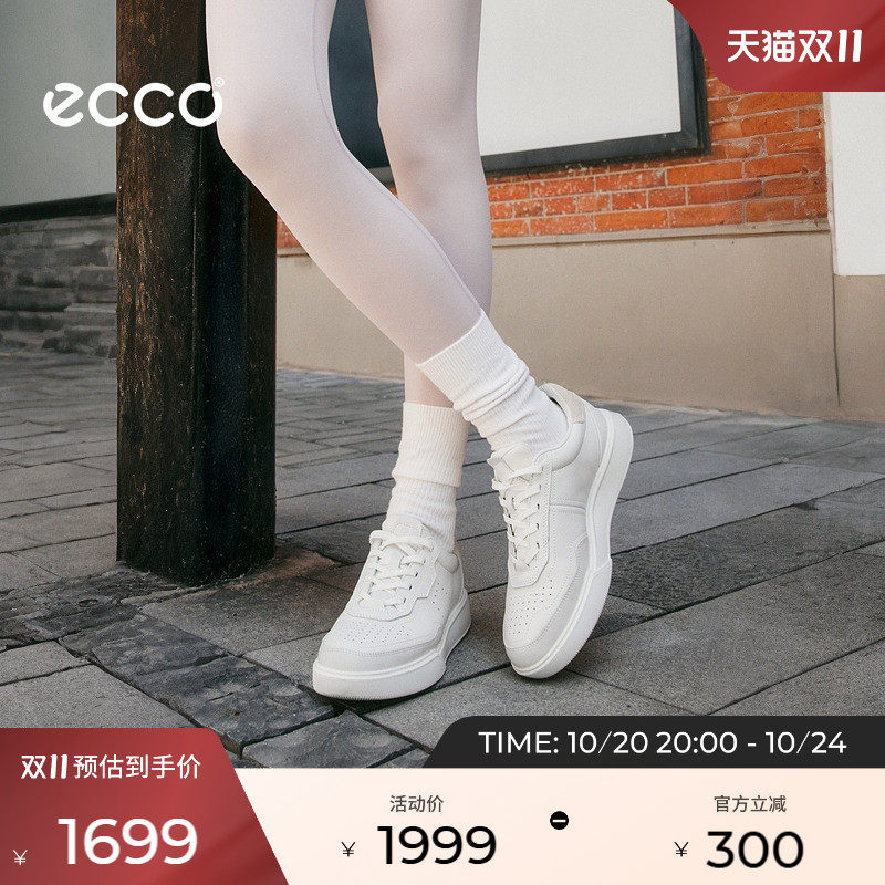 ECCO爱步休闲鞋女鞋 流行球鞋增高板鞋小白鞋 街头球鞋272813