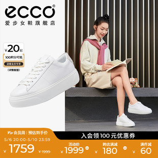 百搭厚底休闲鞋 面包鞋 女 通勤 街头舞台219503 小白鞋 ECCO爱步板鞋