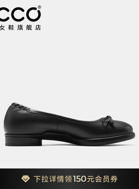 ECCO爱步芭蕾舞鞋女 春季新款法式单鞋皮鞋平底鞋 雕塑奢华222323