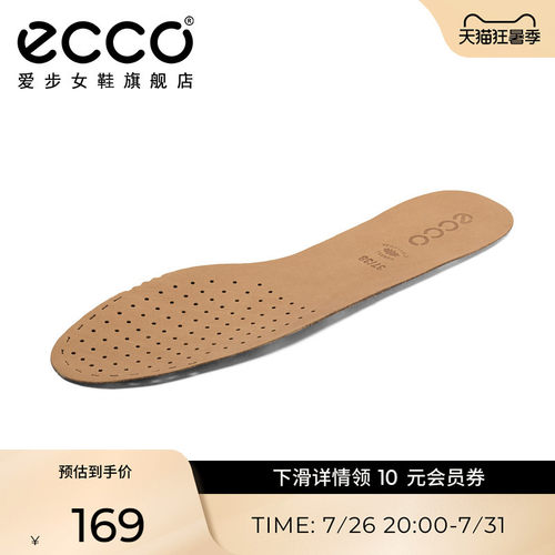 9059026鞋垫Ecco/爱步