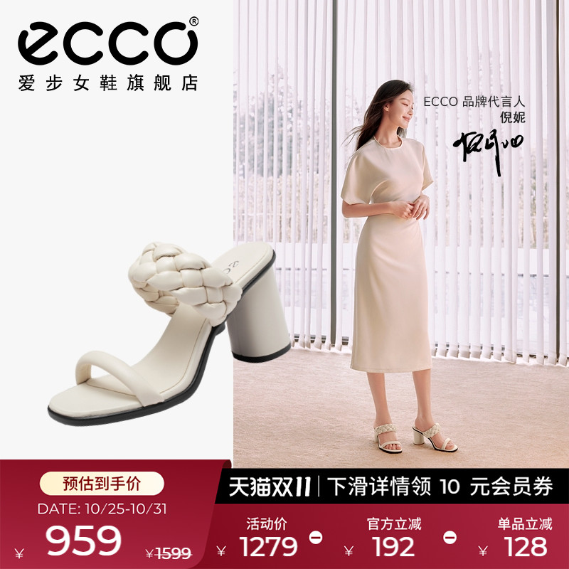 ECCO爱步时尚法式粗跟高跟拖鞋