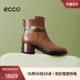 ECCO爱步女鞋 26秋冬新款通勤粗跟增高切尔西短靴 雕塑奢华222533