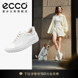 ECCO爱步板鞋 轻便百搭平底小白鞋 运动休闲鞋 柔酷7号470843 女