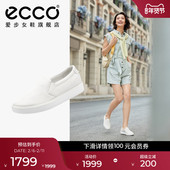 ECCO爱步女鞋 柔酷219253 通勤小白鞋 休闲鞋 轻便百搭真皮板鞋