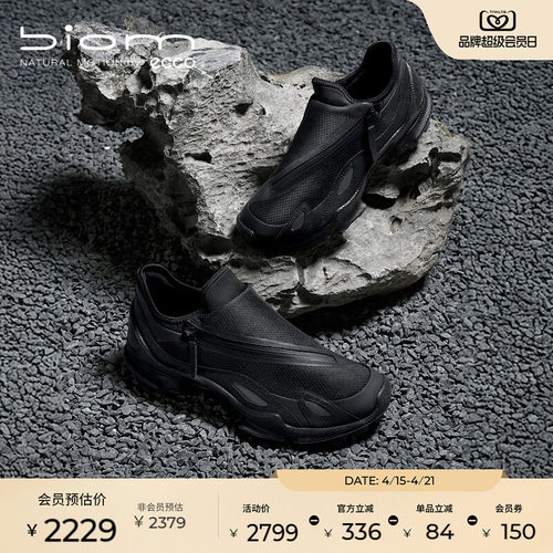 ECCO爱步运动鞋女 新款户外防滑耐磨休闲鞋 健步BIOM C W 803453